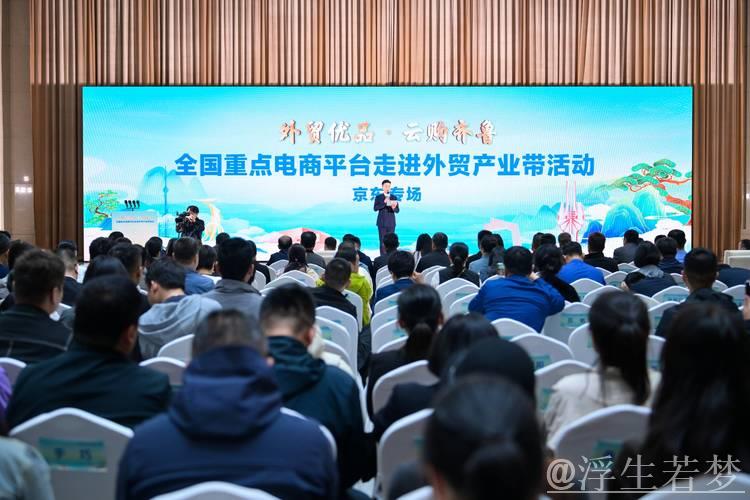 多家商超电商密集发声助力外贸企业拓内销 多家商超电商密集发声助力外贸企业拓内销