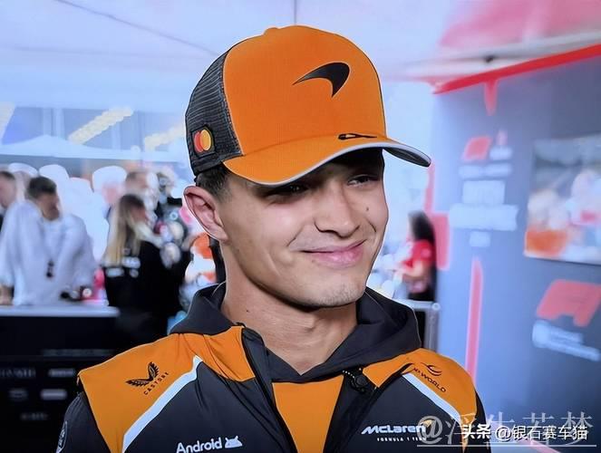 诺里斯:我为这一天等了很久 诺里斯:我为这一天等了很久