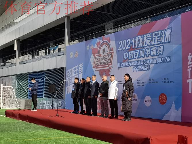 合作企业全力支持"我爱足球"中国足球民间争霸赛 合作企业全力支持"我爱足球"中国足球民间争霸赛