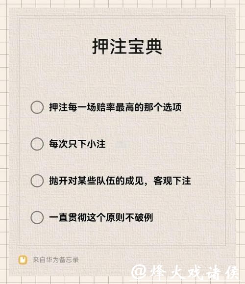 如何选择世界杯买球入口平台 如何选择世界杯买球入口平台