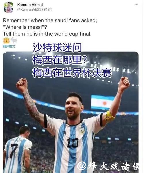 世界杯比分背后的经典战术解析 世界杯比分背后的经典战术解析