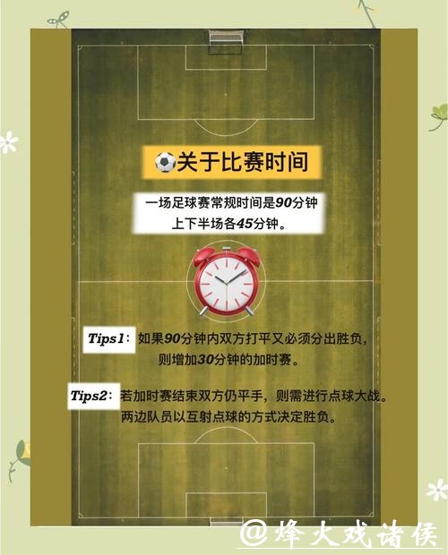 世界杯下注者需知的法律法规 世界杯下注者需知的法律法规