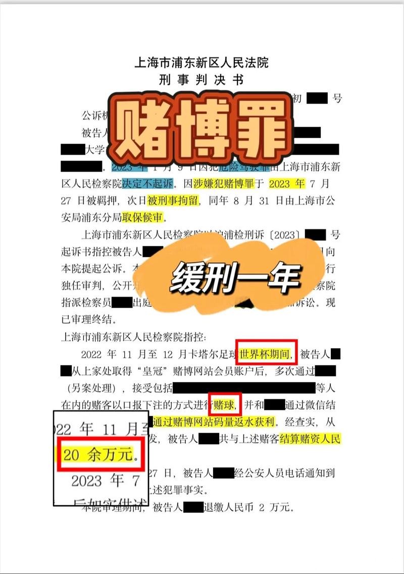 世界杯外围下注如何避免亏损？专家经验分享